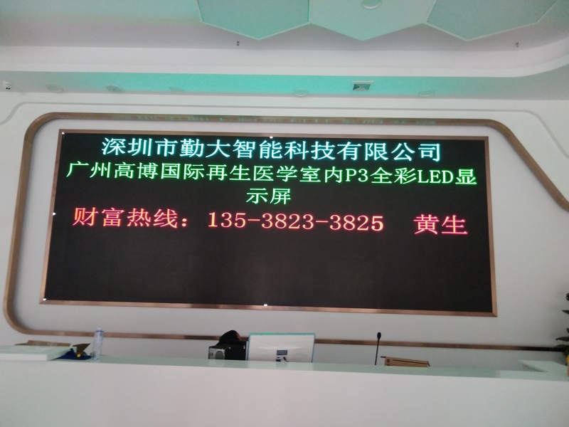 微信图片_20180310204053_看图王.jpg